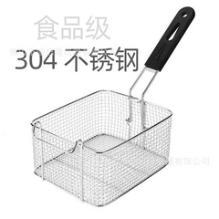 工場直発フライヤー電気フライヤー業務用電気フライヤーの部品オイルフィルターのフライヤー