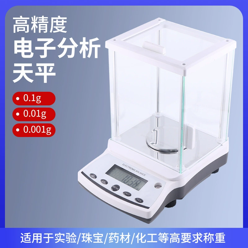 Лабораторные аналитические весы 300г500г0,001г тысяча 1мг весы для золотых ювелирных изделий с связью