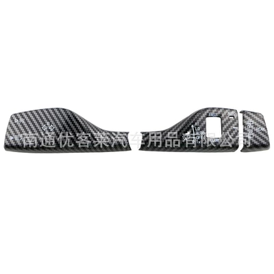 Carbon Fiber Turn Signal Wiper: BMW Car interior film