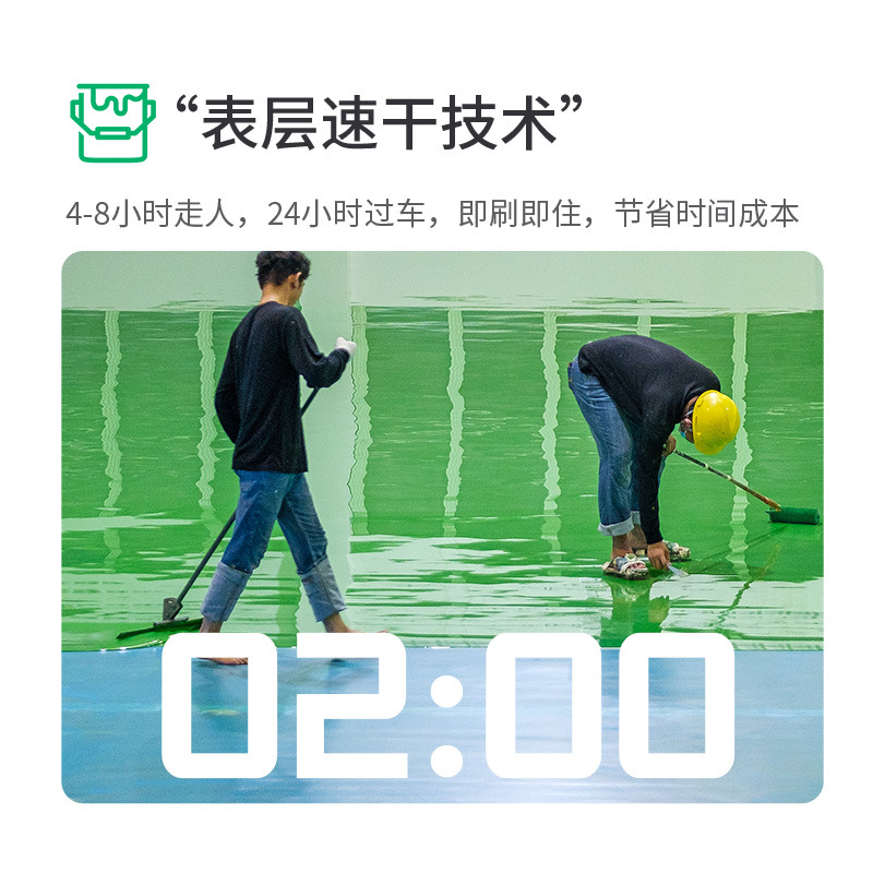 Грунт эпоксидный Baisheng Huanyu красно-коричневый 1кг