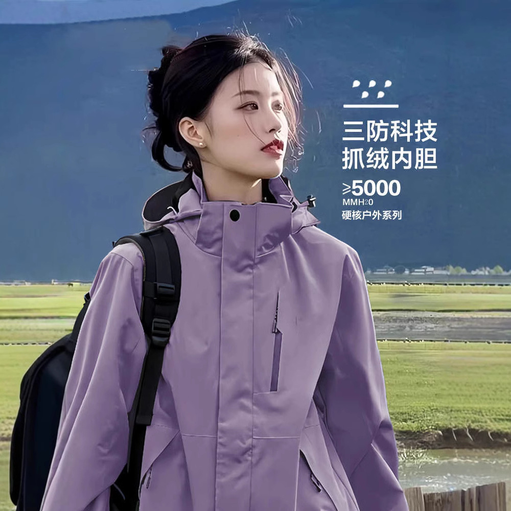 ラクダHJCAMEL突撃服男女子学生2024新型アウトドア防風防水三合一登山服コート