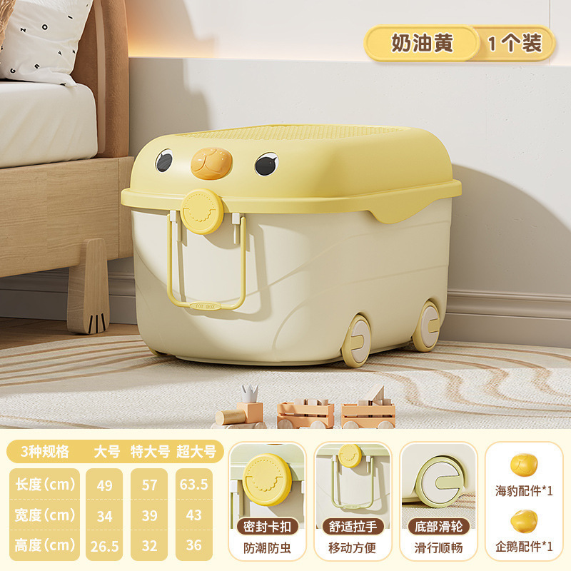 子供のおもちゃの収納ボックス家庭用アーティファクトベビー服スナック収納ボックスプーリーボックス付きプラスチック収納ボックス|undefined