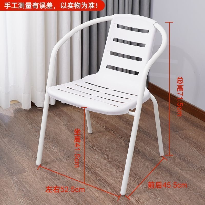 Respaldo de silla en la tienda de té con leche al aire libre balcón al aire libre ocio imitación de silla de Ratán al aire libre silla de comedor comercial apilada en el hogar individual al aire libre