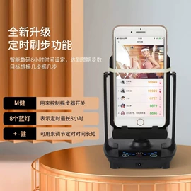 牛顿摆;摇步器;玻璃工艺品