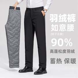 男式休闲裤;男式夹克;男式T恤