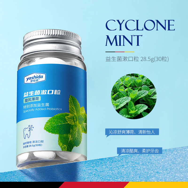 DustStar Probiotic Solid Dental Pasta Limpieza Oral Aliento Refrescante Masticable Portable Enjuague Bucal Pasta Dental image 6
