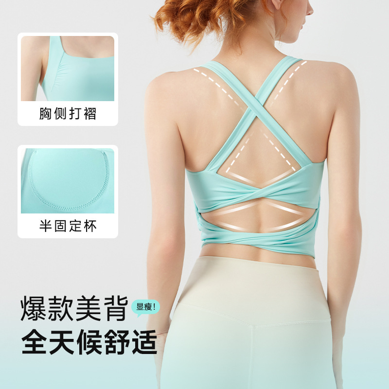 Sports Bra Women's New Beautiful Back Sports Bra Shock-Proof Push-Up Fixed Chest Pad Outer Wear Yoga Wear Fitness Top Sports Bra Women's New Beautiful Back Sports Bra Shock-Proof Push-Up Fixed Chest Pad Outer Wear Yoga Wear Fitness Top