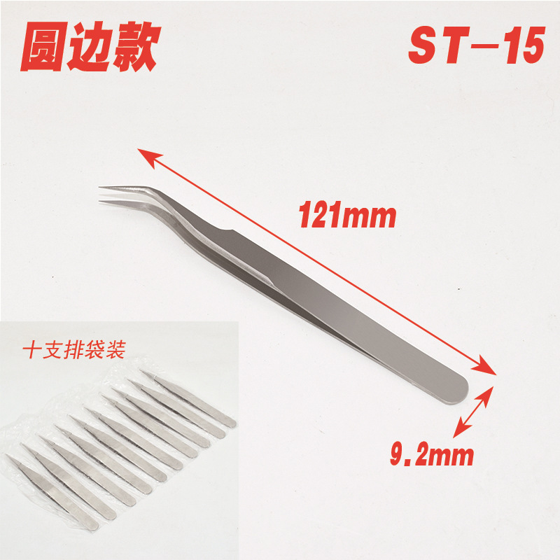 가방 (둥근 가장자리 정밀도) ST-15
