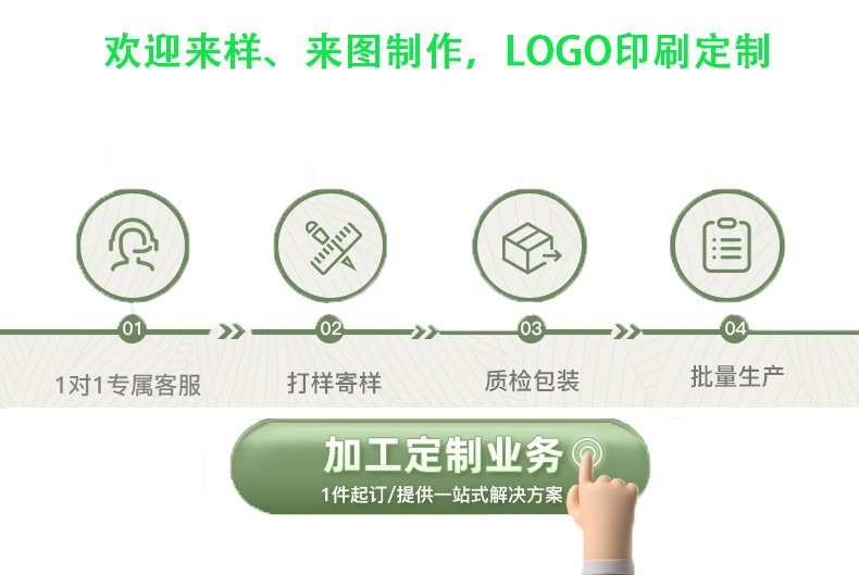 订制LOGO.jpg