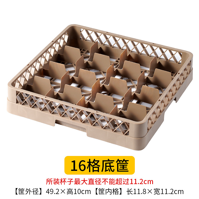 16 그리드 하단 프레임