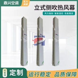 换热制冷空调;风机盘管;风幕机