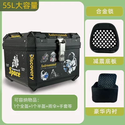 Liters Extra Large Capacity Electric: Motorcycle trunk - 57l-black-space-deluxe-lining