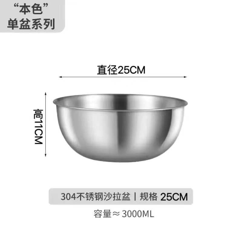 沥水篮316不锈钢洗菜盆洗米筛淘米盆厨房洗水果漏盆滤水淘米神器|undefined