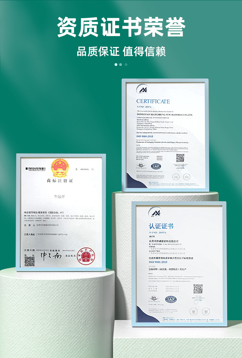 一键复制_20231201103303