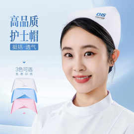 白色护士帽定制logo印字医院门诊护士实习生工作帽单扣燕尾帽子女