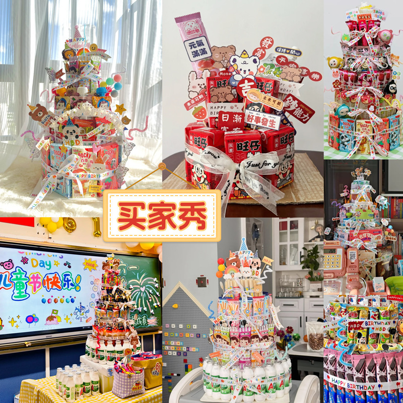 こどもの日ギフトリボン1115ケーキリボンお菓子の飾り付けDIY手作りリボン蝶結び|undefined