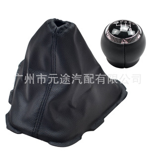 Suitable for Toyota Auris 2007-2013 wrapped leather handball shift knob shift lever dust cover gear head