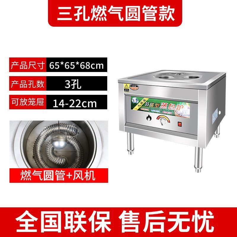 Ahorro de energía multifuncional horno de vapor de vapor de gas comercial de carbón para desayuno de salchichas en polvo en jaula de vapor eléctrico horno de vapor de cabina de vapor