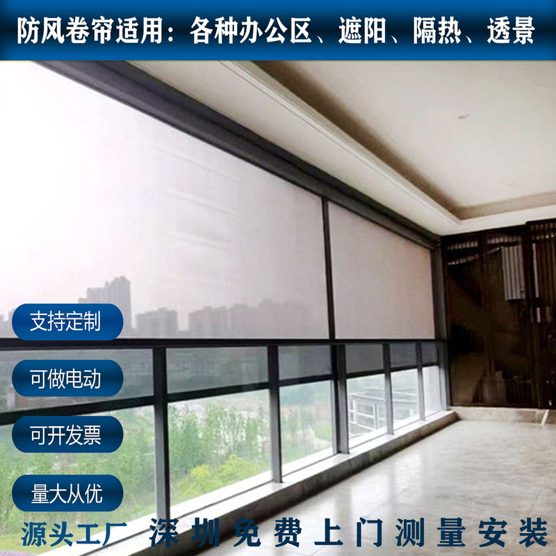 Simple Outdoor Adjustable Roller Blinds Solid Color Semi-Blackout Blinds for Study and Office Windproof Roller Blinds Curtains Sunshade Net Curtains