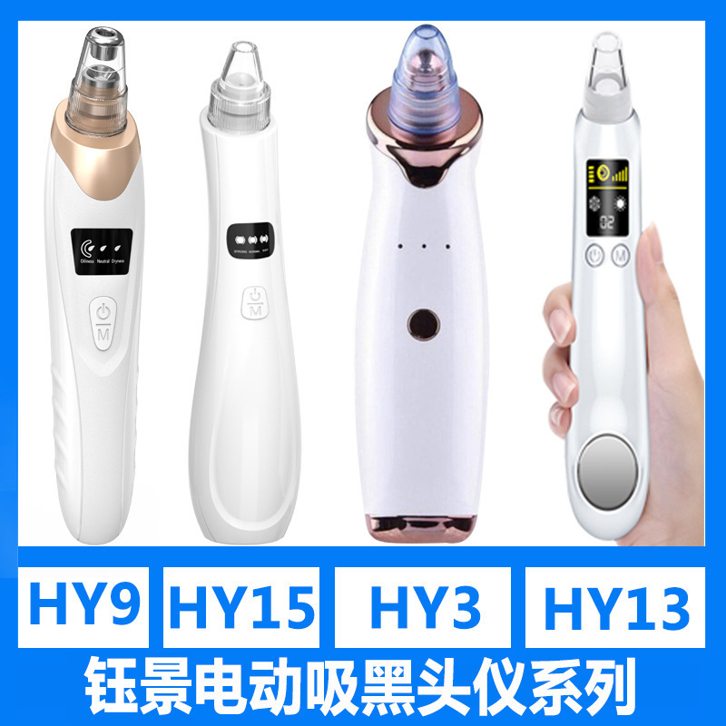 国境を越えた売れ筋のクレンジング器具、家庭用美顔器、小さな泡毛穴クリーナー、ポータブル電動黒ずみ器具|undefined