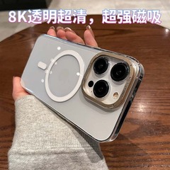 適用蘋果13promax手機殼透明磁吸iphone14全包12簡約防摔ip手機套