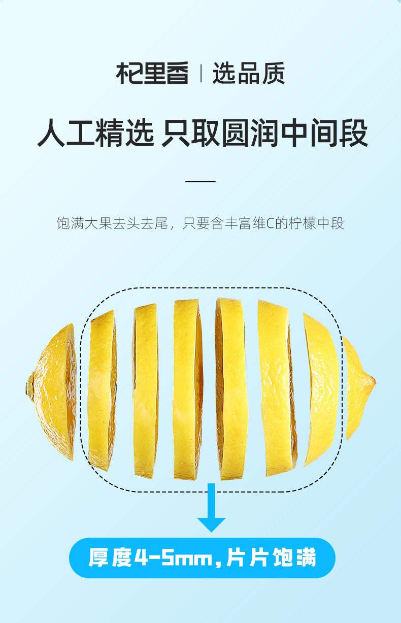 Freeze Dried Lemon Slices 100g Individually Packed Ningxia Lemon Tea key features