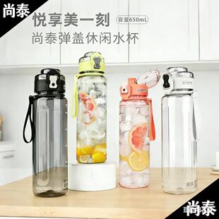 ��̩���wˮ��650ml��������y�\��ˮ�،W����ˤ���ϱ�