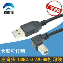 ^usb2.0ӡC USB A/B^ӡ90ȏ^ӡ
