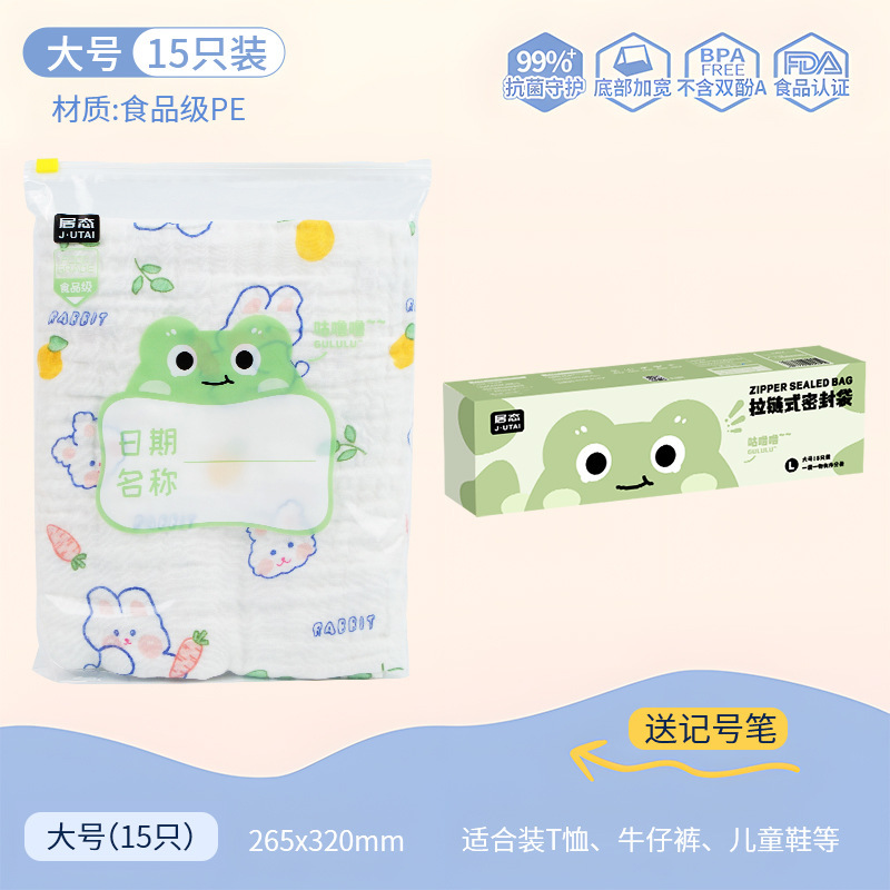 待产包收纳袋衣服婴儿专用宝宝内裤尿不湿便携旅行衣物分装密封袋|undefined