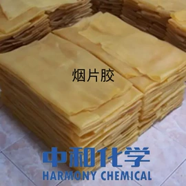 其他生物化工;其他活性剂;其他合成树脂