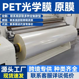 拉伸缠绕膜;静电膜收缩膜;功能薄膜