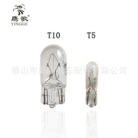 大灯、前照灯;雾灯;转向灯、角灯