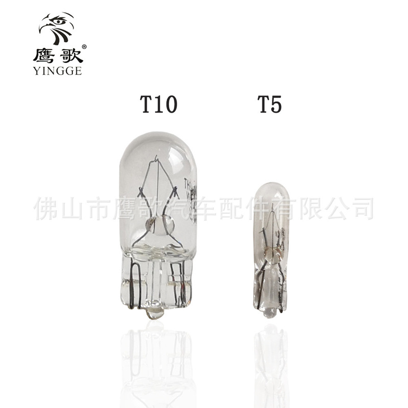 T10 width indicator light 12V small bulb license plate light T3 T4 T5 dashboard light car clear halogen lamp