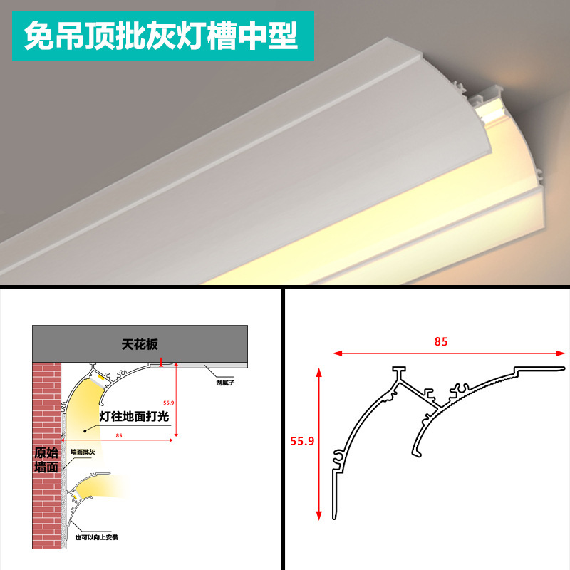 明装無吊り天井洗浄壁灯アルミ合金灯槽反射灯槽認可灰腰線石膏線頂角線灯帯|undefined
