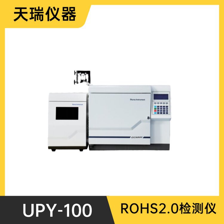 ROHS2.0检测分析仪 邻苯测试仪 天瑞热裂解仪器UPY-100