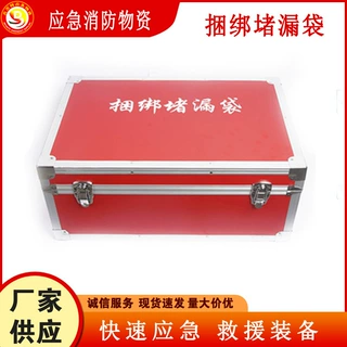 捆绑式快速堵漏工具外封式封堵工具套装应急泄漏处理堵漏器材