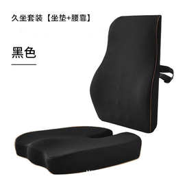 汽车记忆棉头枕腰靠颈枕护颈 腰垫靠背垫 车用座椅腰枕办公室腰靠