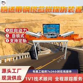 矿山施工设备;其他防爆器材;矿业输送设备