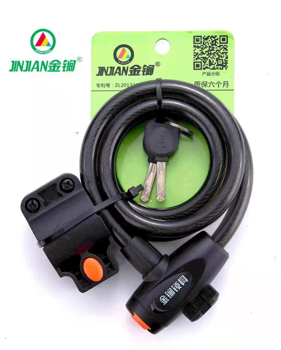 Замок для велосипеда Jinjian 588E, тросовый замок для горного велосипеда, кольцевой замок, замок для электровелосипеда и мотоцикла, стальной тросовый замок, высокопрочный стальной тросовый замок