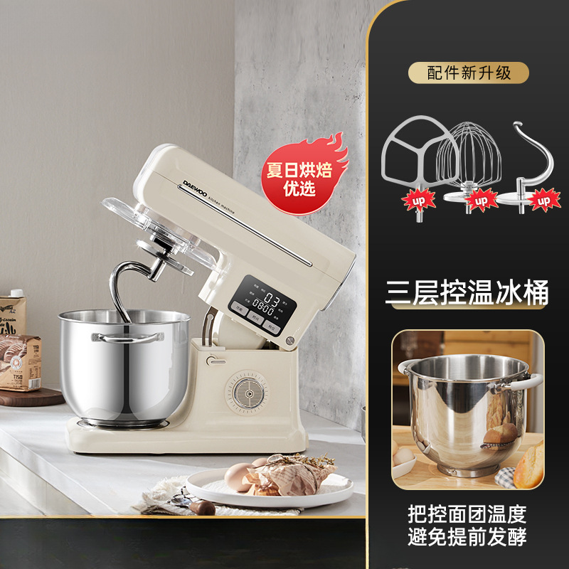 밀크 화이트 + 아이스 버킷 액세서리