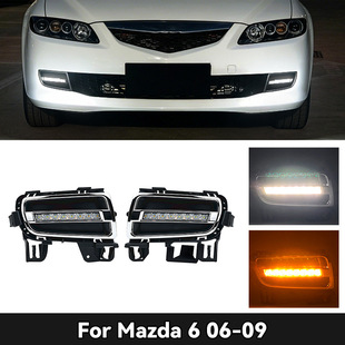 �m���06-09���R6�R���_6���П� Mazda6  daytime running light