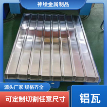 �F؛���ط�픲����X�� �X�Ͻ������X�� 1060/3003�����X��S��