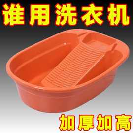 大号加深加厚搓衣盆学生宿舍高颜值一体洗脸盆耐高温家用洗衣盆