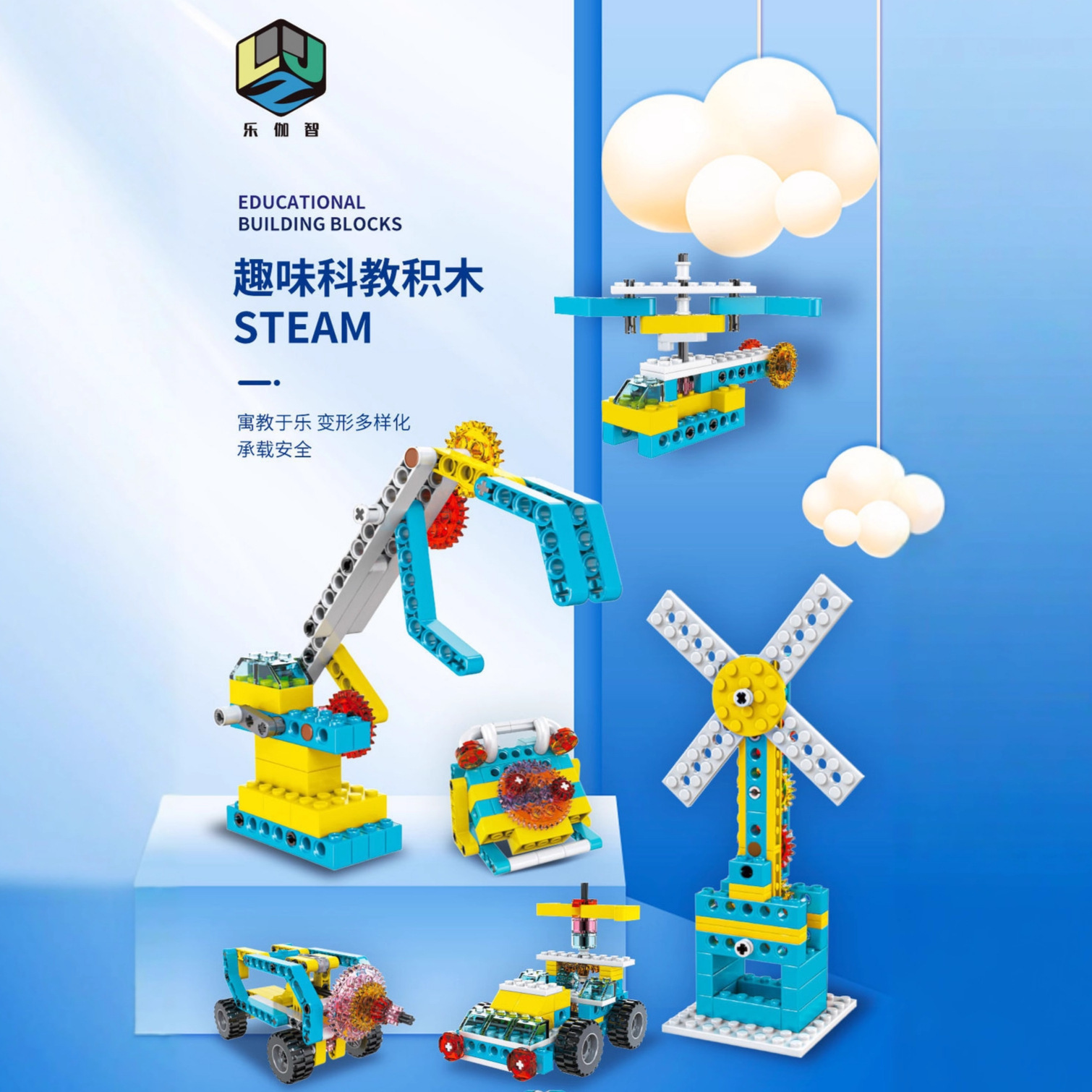 Children's Small Particle Robot Compatible with Lego Building Blocks Mechanical Assembly Toys Science and Education Building Toys 9686 Set