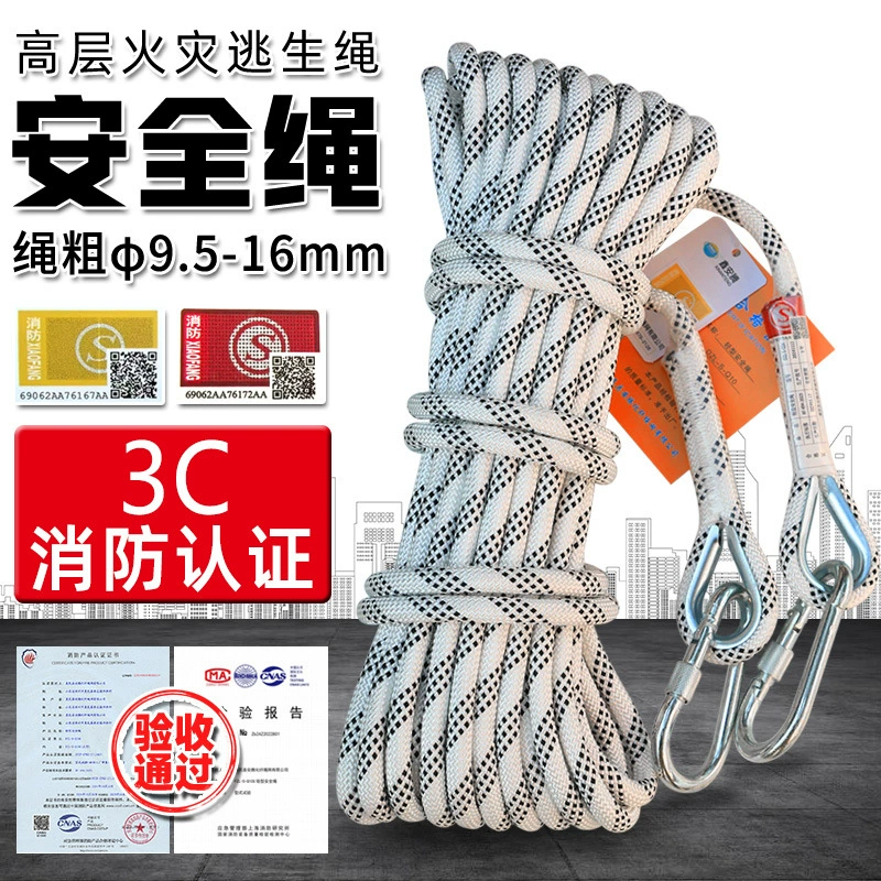 Универсальная пожарная веревка для аварийно-спасательной эвакуации, медленная уличная спасательная веревка, легкая страховочная веревка 3CCCF