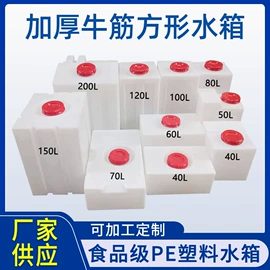 滚塑容器;水箱;其他塑料制品