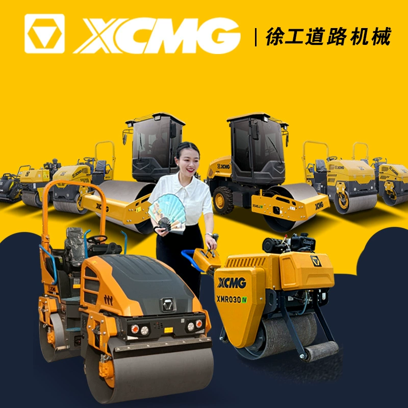 Xu Gong небольшой дорожный ролик 2-3-6 тонн, одинарное и двойное стальное колесо, бетонное, асфальтовое сиденье, вибрационный дорожный ролик, в наличии