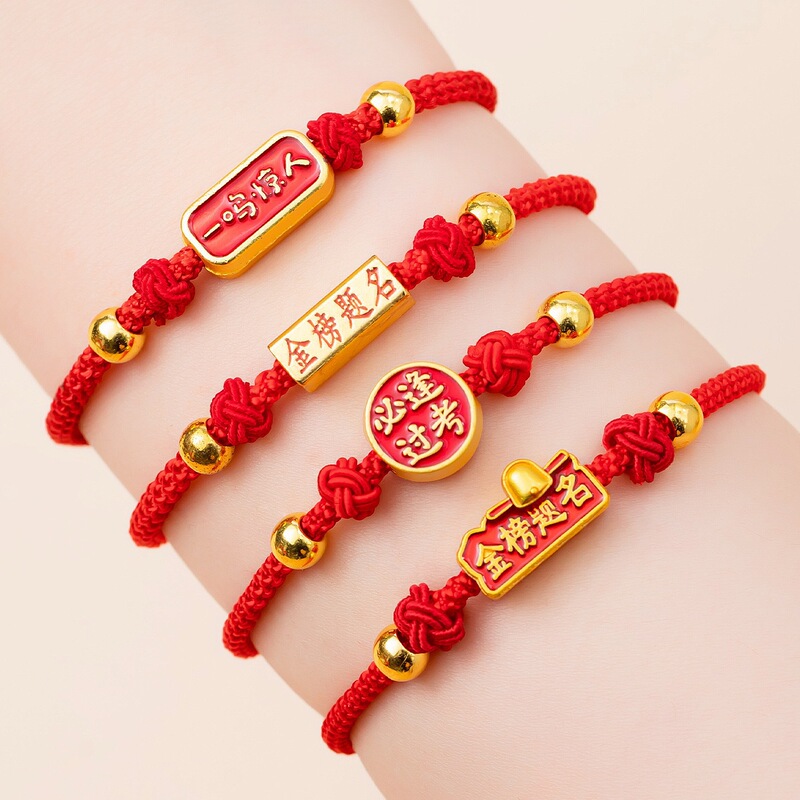 Golden List Success Bracelet for Students, Good Luck on Exams, Beaded Bracelet for Men and Women, Handmade Red String Bracelet, Gift for High School Entrance Exam
