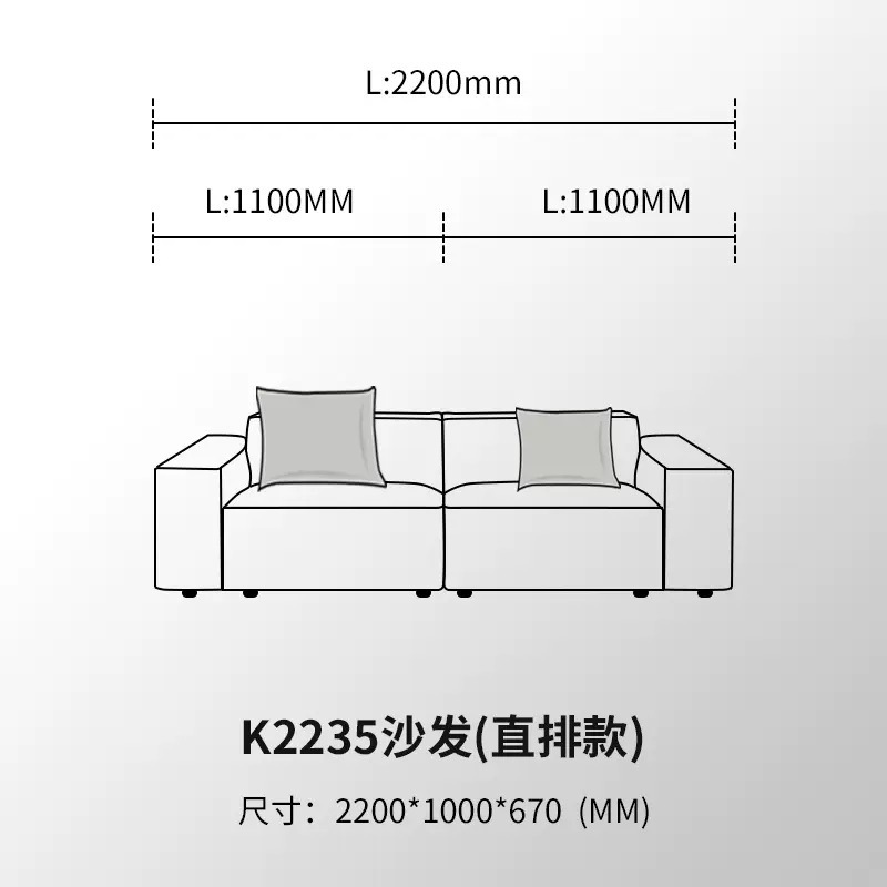 2.2m 다운 쿠션
