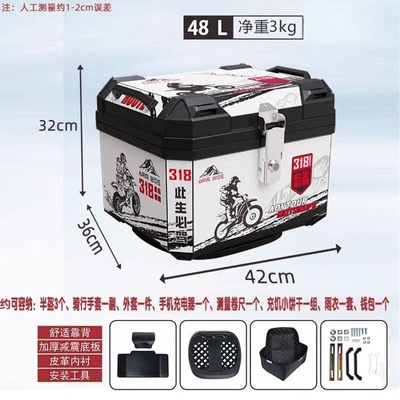 Motorcycle trunk: [SF Express Free Shipping] - must-have-model-48l-black-shock-absorbing-base-inner-lining-backrest-decals